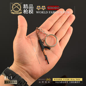 Mini rifle de francotirador de metal personalizado Stg44 Barrett Akmt88 Barrett M88 juego de esmalte periférico arma caliente llavero de aleación de Zinc - Product Image 6