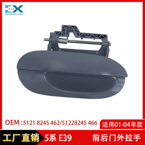 มือจับประตู BMW ซีรีส์ 5 E39 ด้านหน้า ด้านหลัง ภายนอก 51218245462 ABS ซ้าย ขวา อะไหล่ทดแทน - Product Image 5