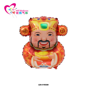 บอลลูนฟิล์มลายโคมแดง ตกแต่งบรรยากาศ นำโชคดี แสดงความยินดี และความเจริญรุ่งเรือง กระดาษฟอยล์อะลูมิเนียม - Product Image 2