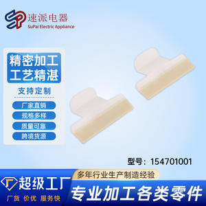 Joint d'étanchéité anti-éclaboussures pour lave-vaisselle, pièce de rechange 154701001, composant d'appareil électroménager - Product Image 5