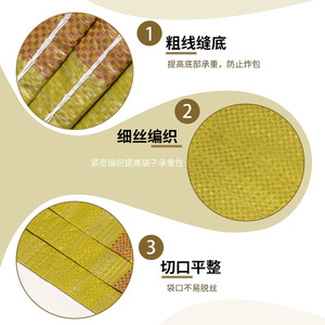 ถุงบรรจุภัณฑ์กันน้ำแบบทอเคลือบสีเหลืองยี่ซู 68 กรัม หนาพิเศษ สำหรับเสื้อผ้า เครื่องสำอาง และการขนส่ง - Product Image 1