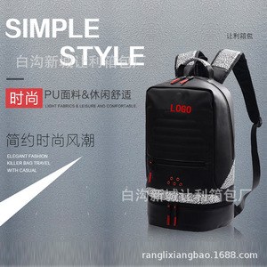 Trendy Large Capacity PU <b>Backpack</b> For <b>Men</b> <b>Black</b> And White Printed Color Blocking 20-35L Interior Zipper Pocket Leisure Travel - Product Image 2