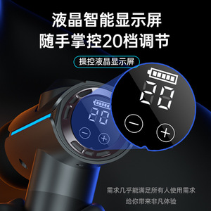 Dispositivo de Masaje Fascial Amazon Cross Border, 12 Niveles de Velocidad, Motor sin Escobillas, 5 Cabezales de Masaje, Pantalla Táctil LCD, Recargable - Product Image 5