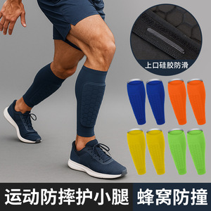 Honeycomb Calf Protectors Unisex High Elasticity Football Shin Guards All Seasons Leg Support - Product Image 3