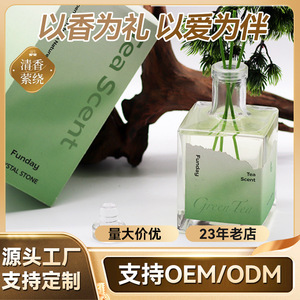 Tea Scent <b>Reed</b> <b>Diffuser</b> 500ml Long Lasting Aroma Indoor Fragrance Set Essential Oil Flameless Aromatherapy - Product Image 5