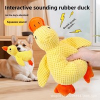 Jouet à mâcher pour chien en peluche de dessin animé, résistant aux morsures, en forme de canard jaune, pour chiot