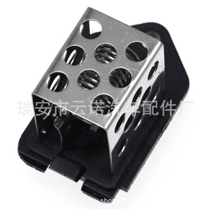 Résistance du ventilateur de climatisation Dynoracing 1267.E3 pour Peugeot Citroën - Product Image 3