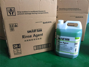 Hotel <span class=keywords><strong>restaurante</strong></span> y la industria alimentaria lavavajillas enjuague - Product Image 2