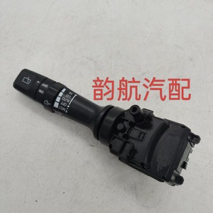 Hyundai Wiper Switch 93420-2K050 For Accent Tucson Forte <b>Plastic</b> Part - Product Image 4