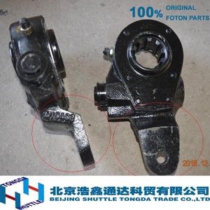 REPUESTOS ORIGINALES PARA CAMIONES FOTON - Matraca de Ajuste Izquierda (2400070-HF16016H) - Product Image 1