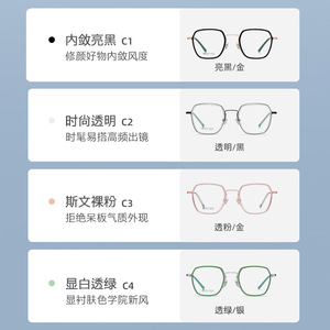 Montures de lunettes Danda R2316, rectangulaires, monture complète, titane pur, légères, anti-UV, unisexes - Product Image 3