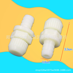 Valve de vidange pour distributeur d'eau, 3,3 cm, en plastique blanc, fonctionnement manuel, pour pièces de refroidisseur d'eau - Product Image 1