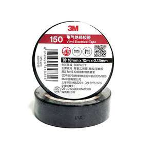 Cinta Aislante Eléctrica de PVC Negra <span class=keywords><strong>3M</strong></span> <span class=keywords><strong>Temflex</strong></span> 150 - Ignífuga, Resistente al Desgaste, Resistente a los Rayos UV 18mm X 10M X 0.13mm - Product Image 4