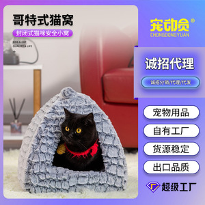 Lit pour animaux de compagnie, maison pour chat, gris argenté, forme triangulaire, pliable, petite taille, pour chats - Product Image 5
