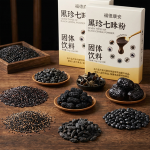 Poudre d'<span class=keywords><strong>essence</strong></span> noire |   Formule de 7 ingrédients noirs pour la vitalité et le soutien de l'<span class=keywords><strong>énergie</strong></span> sexuelle |   Nourrissant pour les reins |   250g OEM disponible - Product Image 6