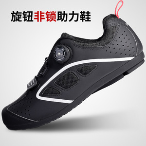 Zapatillas de Ciclismo Negras y Verdes con Suela de Goma EVA, Forro de Malla, para Carretera, Montaña, Gimnasio y Spinning - Product Image 3