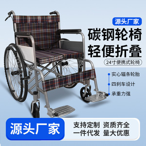 Fauteuil roulant manuel Jinshoutang, pliable, 24 pouces, quatre roues, usage domestique, avec pédales - Product Image 2