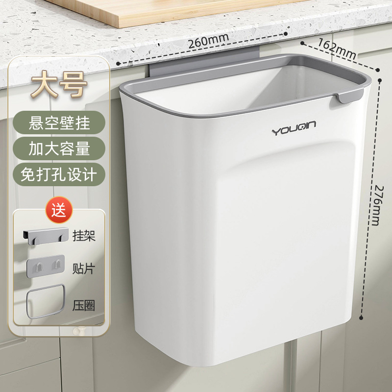 Large wall-mounted trash can - white