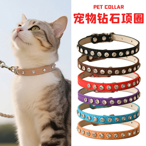 Pet Crystal Collar Leather Small Medium Anti Strangle <b>Dog</b> Cat Necklace Decoration Luxury Monochrome Zhejiang Origin - Product Image 5