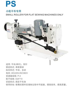 Fabric Cutter and Back Puller for Industrial <strong>Sewing</strong> <strong>Machine</strong> <strong>on</strong> <strong>Sale</strong> - Product Image 3