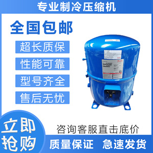 คอมเพรสเซอร์ทำความเย็น HYZL รุ่น MT64HM4CVE สำหรับเครื่องปรับอากาศและห้องเย็น - Product Image 5