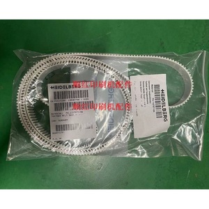 Heidelberg Toothed Belt FH.1107871/05 For Offset <b>Printing</b> <b>Machine</b> Paper Feeder Conveyor Belt - Product Image 1