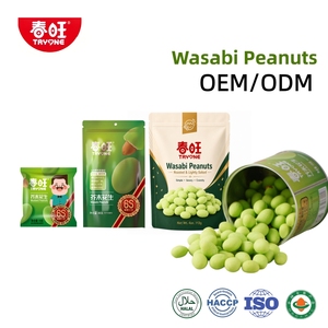 Arachides enrobées de <span class=keywords><strong>wasabi</strong></span>, arachides aux algues umami, arachides à la moutarde à la japonaise, emballage personnalisé - Product Image 6