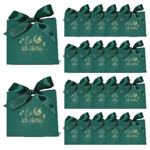 Nueva Caja de Regalo Rectangular con Hebilla para Festividades del Medio Oriente, Modelo XP-021, de Cartón con Troquelado y Estampado en Bronce para el Festival de la Luna, Caja de Fiesta Mori - Product Image 5