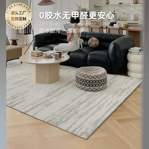 Alfombra italiana minimalista de pared a pared, rectangular, con diseño abstracto, impermeable, resistente a las manchas, para uso doméstico, de gran superficie. - Product Image 1