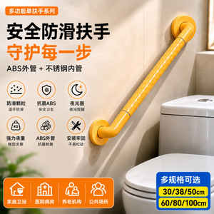 Barre d'appui Fuyao 30-100 cm antidérapante en acier inoxydable pour salle de bain, pour personnes âgées et handicapées - Product Image 3