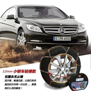 Cadenas de Nieve para Auto, de Aleación de Titanio, Antideslizantes, para Emergencias, para Neumáticos de Barro, para Vehículos Todoterreno - Product Image 1
