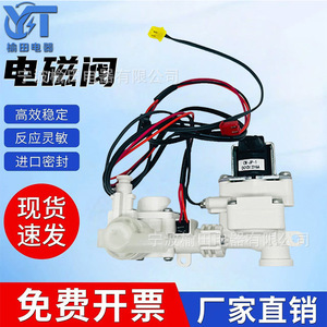 โซลินอยด์วาล์ว Cw-Jp-1 รุ่น Dc12v 2015a สำหรับควบคุมปั๊มน้ำ - Product Image 4