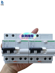 Interruptor Diferencial C65N, Interruptor Automático en Miniatura 2P, Interruptor de Aire para Fugas, Protección Contra Sobrecarga y Cortocircuito - Product Image 1
