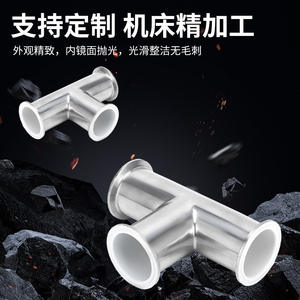 ข้อต่อทีแบบเชื่อมต่อเร็วที่ฉีดฟลูออรีนเพื่อความทนทานต่อการกัดกร่อนสำหรับท่ออุตสาหกรรม อุปกรณ์เครื่องจักร และมาตรฐานอาหาร - Product Image 2