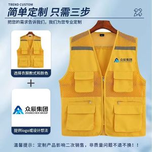 Multi Pocket Volunteer <b>Vest</b> Work Clothes Solid Color Mesh Zipper Front With Pockets For Adults And Kids Summer Use - Product Image 3