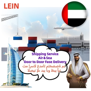 Services de logistique maritime bon marché Top 1 : Transitaire FCL/LCL 40HQ, Agent maritime 40GP 40HQ pour l'Arabie Saoudite, Dubaï, EAU - Product Image 1