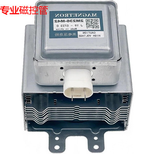 Pièce de rechange pour four à micro-ondes refroidi par air, magnétron 2M236-M42 - Product Image 1