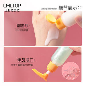 Juego de botellas de viaje Lmltop de 50 ml, 7 piezas, dispensador de cosméticos, bolsa de almacenamiento portátil para el cuidado facial, para viaje - Product Image 4