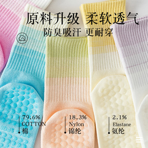Gradient Color Yoga Socks Women Mid Calf Anti Slip Professional Fitness Socks Cotton Material - Product Image 2