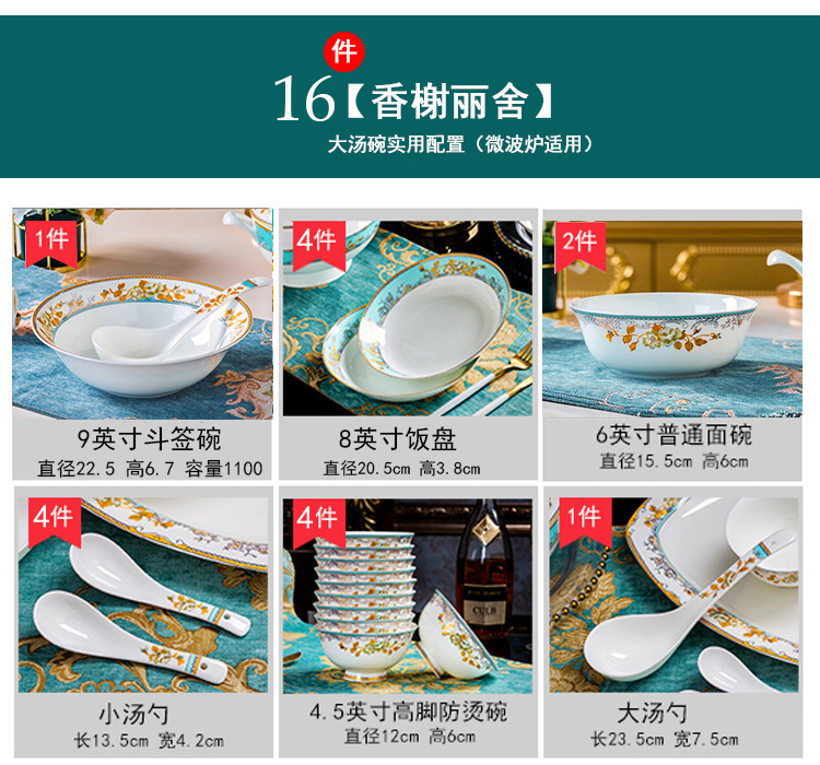 16 piece 8-inch soup bowl