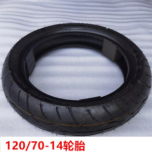 Fabricante de Neumáticos 110/70-12, Neumáticos para Motocicletas 120/70-12, Neumáticos para Vehículos Eléctricos 130/70-12, Venta al por Mayor - Product Image 3