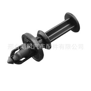 Front <b>Bumper</b> Fender Cover Trim Panel Fixing <b>Clips</b> For Honda Odyssey 91503SHJA01 - Product Image 3
