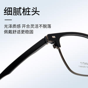 Monture de lunettes rectangulaire en titane pour homme Danyang, légère, avec protection anti-lumière bleue et verres en acrylique 2025 - Product Image 3