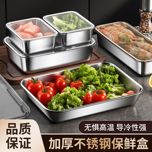 Recipientes Cuadrados de Acero Inoxidable JLD para Almacenamiento de Alimentos con Tapa, para Hornear, Asar a la Parrilla, Uso Doméstico y Comercial - Product Image 3