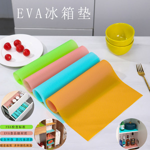 EVA Refrigerator Mat Rectangle Solid Color Moisture Proof Dust Proof Drawer Cabinet Liner Heat Insulating Placemat - Product Image 3
