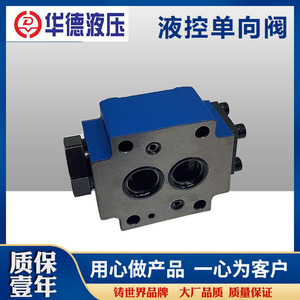 Vanne de commande directionnelle hydraulique Huade SV10PA1 40B, type plaque de régulation unidirectionnelle pour système hydraulique - Product Image 5