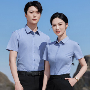 High End Knitted Stretch Wrinkle Free Shirt For Men And Women Business Formal Workwear Professional Suit Shirt Solid Color - Product Image 1