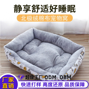 Coussin rectangulaire pour animaux de compagnie, nid carré en coton, rembourrage en fibre de polyester douce pour chiens et chats - Product Image 5