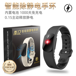 Pulsera Antiestática Inteligente, Reloj Eliminador de ESD Portátil para Hogar, Auto y Taller - Product Image 2