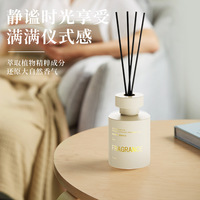 Nouvel ensemble diffuseur de parfum en verre beige de 150 ml avec bâtonnets, parfum longue durée DIY pour la décoration intérieure et les cadeaux de fêtes